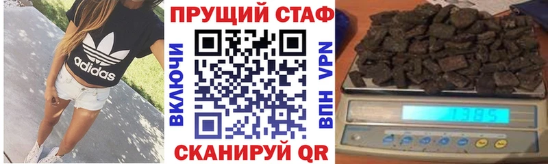 Как найти наркотики Минеральные Воды Гашиш  Амфетамин  МЕФ  kraken ссылки  APVP  МАРИХУАНА 