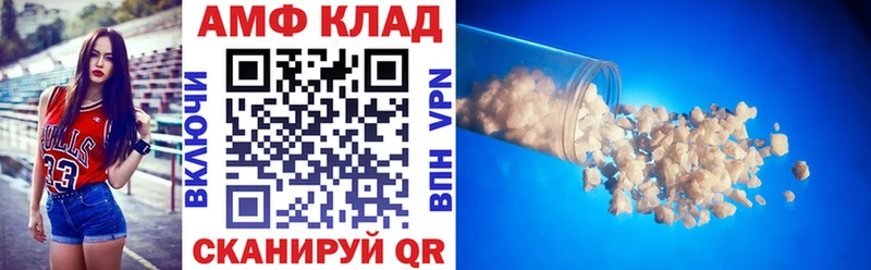площадка телеграм  Минеральные Воды  Амфетамин Розовый  hydra ТОР 