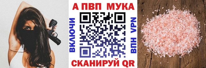 Alpha-PVP СК КРИС  где можно купить   Минеральные Воды 