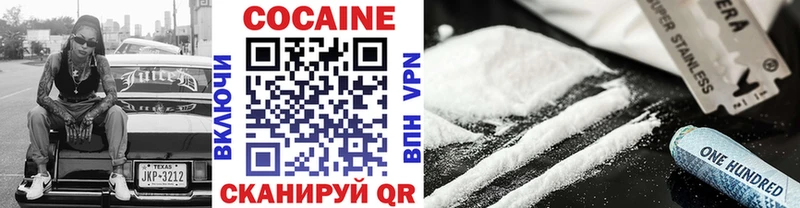 COCAIN 99%  это клад  Минеральные Воды  купить наркотик 