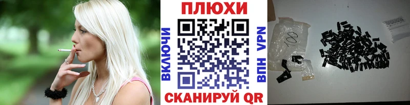 ГАШИШ VHQ Минеральные Воды