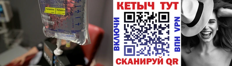 mega рабочий сайт  наркошоп  Минеральные Воды  КЕТАМИН ketamine 