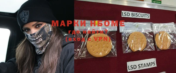 каннабис Бугульма