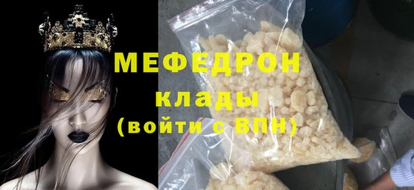 мефедрон VHQ Белоозёрский