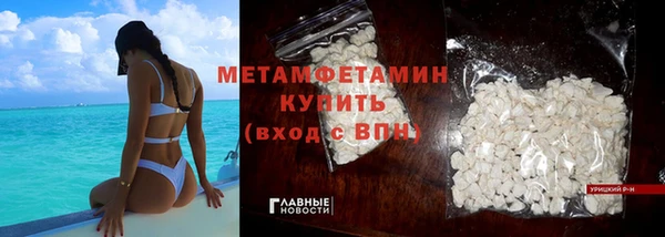 метадон Бородино