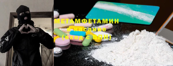 каннабис Бугульма