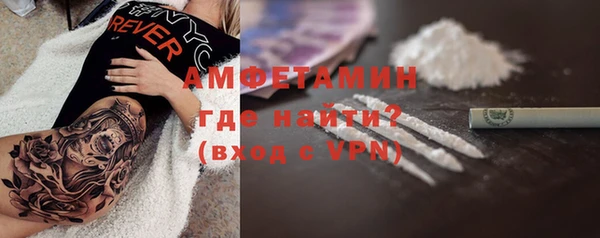 экстази Беломорск