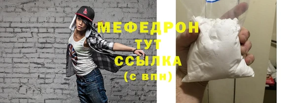 альфа пвп VHQ Бронницы