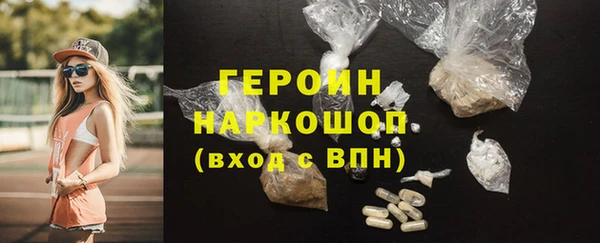 альфа пвп VHQ Бронницы