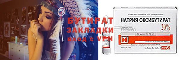 экстази Беломорск