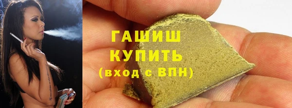 мяу мяу мука Белокуриха