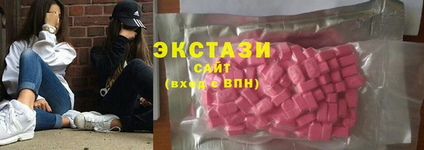 экстази Беломорск