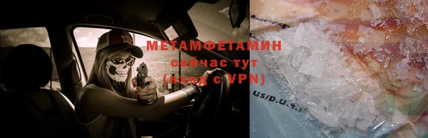 альфа пвп VHQ Бронницы