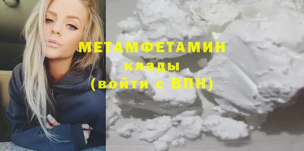 мефедрон VHQ Белоозёрский