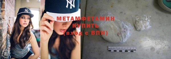 экстази Беломорск