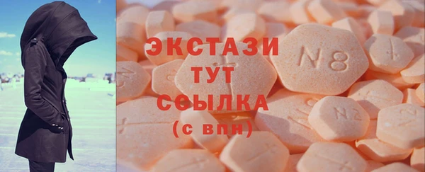 мяу мяу мука Белокуриха