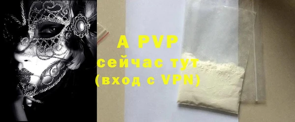 каннабис Бугульма