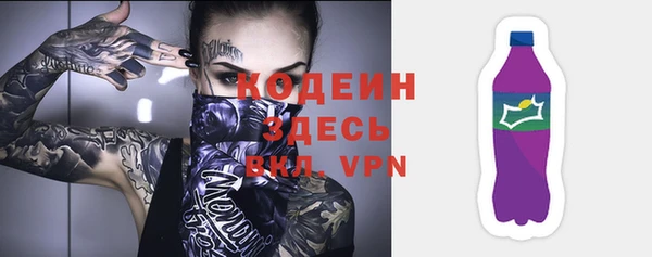 альфа пвп VHQ Бронницы