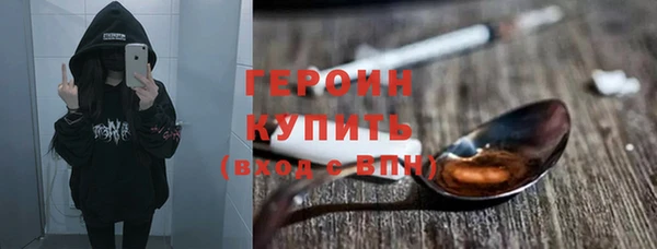 метадон Бородино