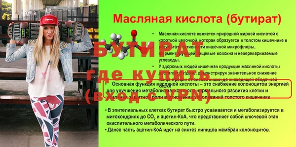 мефедрон VHQ Белоозёрский