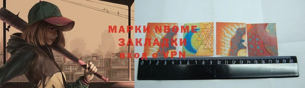 мяу мяу мука Белокуриха
