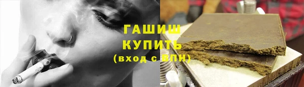 мяу мяу мука Белокуриха