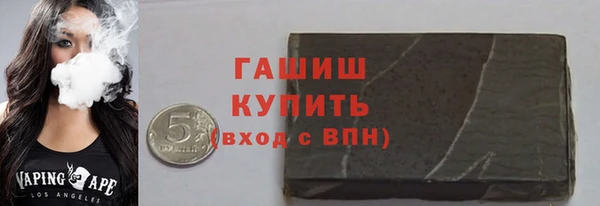 мефедрон VHQ Белоозёрский