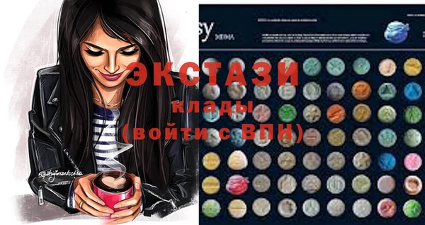 альфа пвп VHQ Бронницы