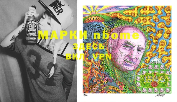 мяу мяу мука Белокуриха