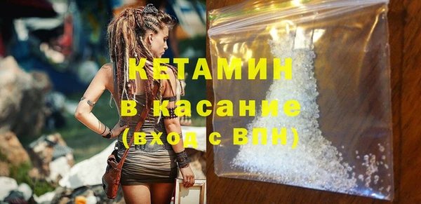 каннабис Бугульма