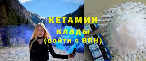 метадон Бородино