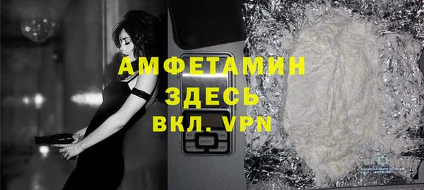 каннабис Бугульма