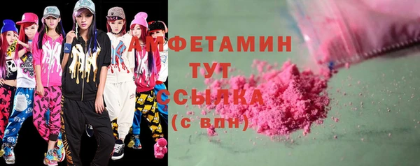 альфа пвп VHQ Бронницы
