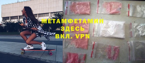 мефедрон VHQ Белоозёрский