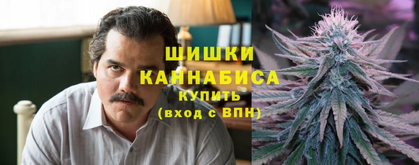 мефедрон VHQ Белоозёрский
