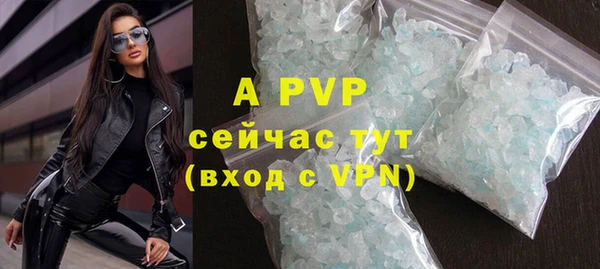 мефедрон VHQ Белоозёрский