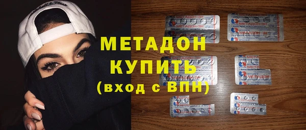 мефедрон VHQ Белоозёрский