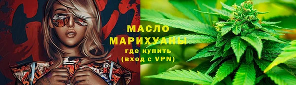 мефедрон VHQ Белоозёрский