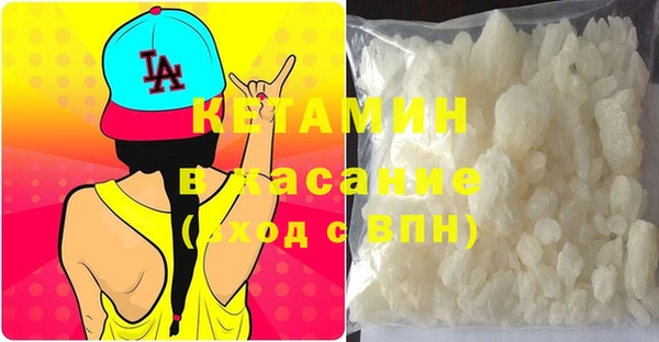 метадон Бородино