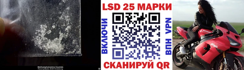 ЛСД экстази ecstasy  что такое наркотик  Минеральные Воды 