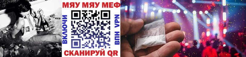 Мефедрон 4 MMC  где купить наркотик  Минеральные Воды 