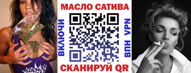 MEGA как зайти  Минеральные Воды  ТГК жижа 